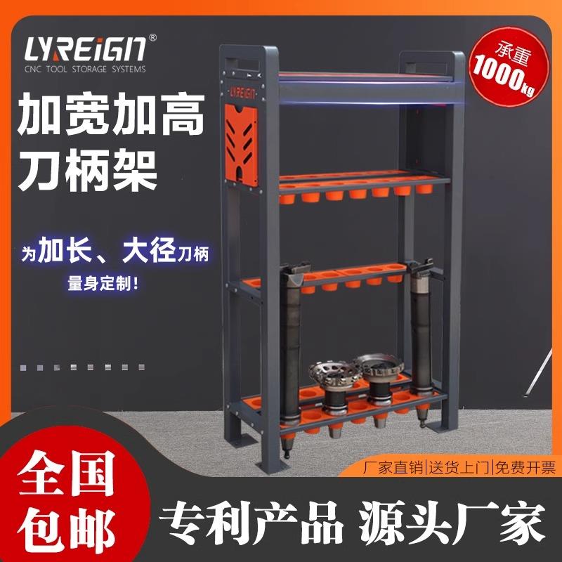瑞格CNC加工中心工具车小推车BT30BT40BT50数控刀柄管理架刀具架
