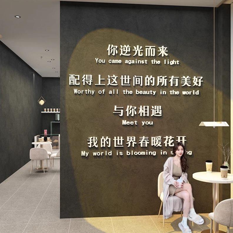 网红拍照区布置装饰打卡背景墙面贴奶茶店咖啡公仔墙壁多巴胺挂画