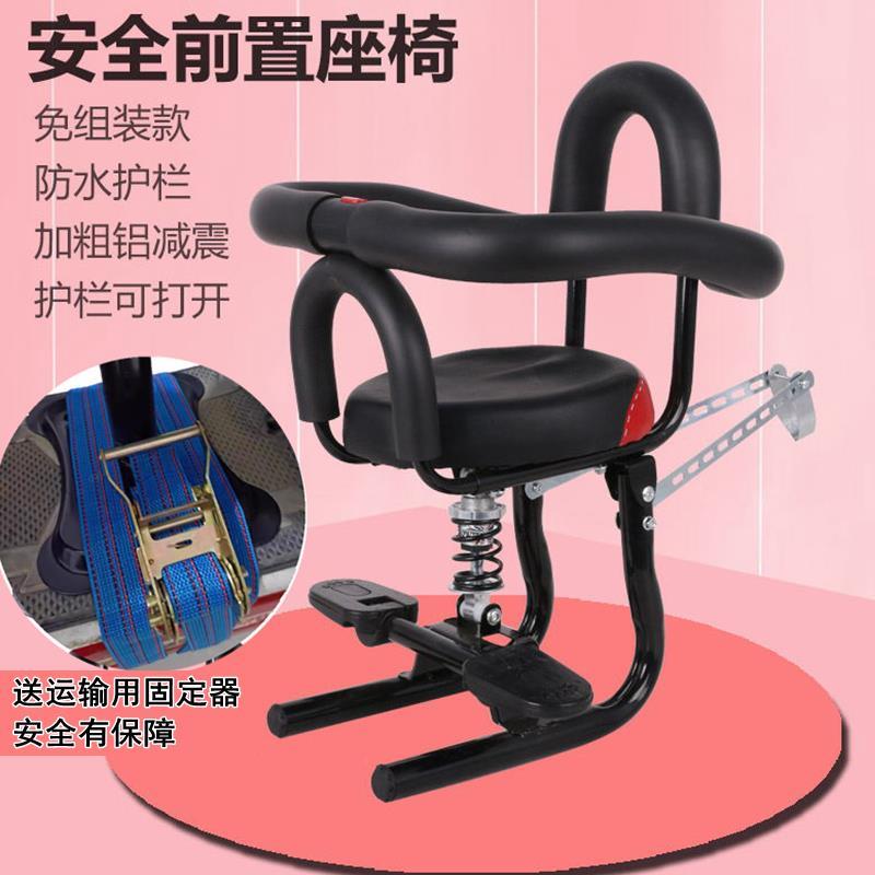 电动摩托车儿童座椅前置宝宝电瓶车电动踏板车小孩安全座椅前全围