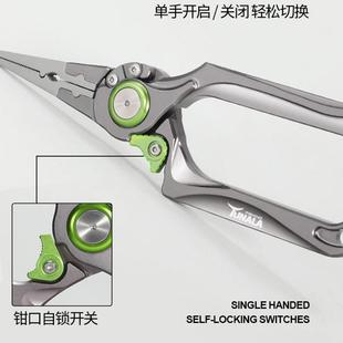便携控鱼钳大物鱼夹钳路亚专用钳多功能路亚 路亚钳折叠控鱼器套装