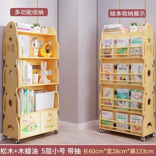 .实木儿童书架双面可移动绘本架宝宝阅读区书柜家用小孩落地置物