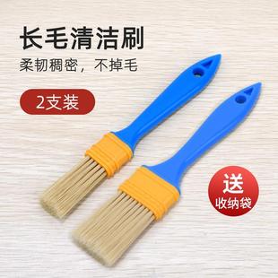 2个装 清洁刷清理机械键盘电脑相机毛刷子清洗神器工具扫灰尘