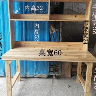 实木书桌书架组合简约现代电脑桌学生学习桌书房家具定制M015