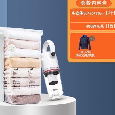 纳姐通用款400W大吸力电泵压缩袋抽气泵抽气机收纳袋压缩泵家用
