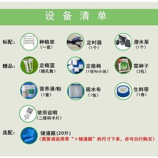 阳台无土栽培管道四层两排草莓蔬菜种植架 双面自动水培种菜神器