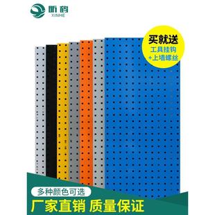 洞洞板五金店挂板置物展示架工具架子挂钩厨房收纳架物料架整理墙