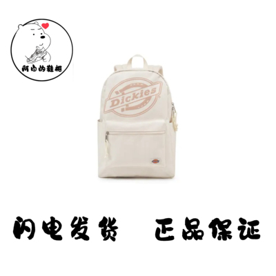 Dickies/迪凯斯 纯色简约经典男女同款双肩包115164U90LBB63RD01