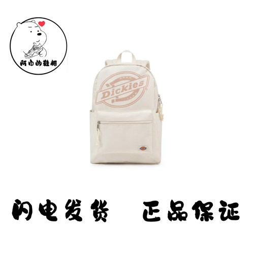 Dickies/迪凯斯 纯色简约经典男女同款双肩包115164U90LBB63RD01