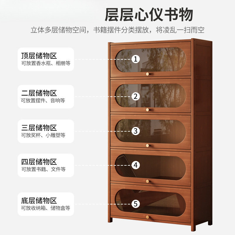 书架置物架落地客厅简易储物柜子靠墙卧室展示柜带门收纳防尘书柜