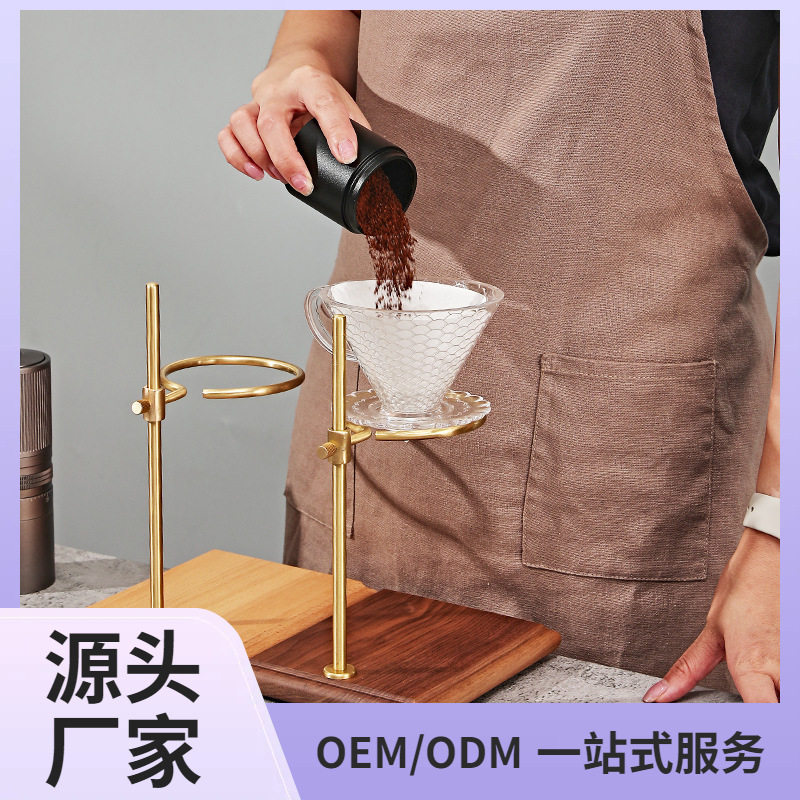 手冲咖啡架户外咖啡滤杯支架实木底座咖啡机器具套装纯铜手冲架