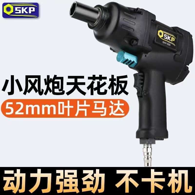 美国火鸟SKP强力气动扳手