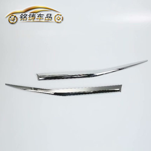 2017马自达CX-5后饰条防擦亮片