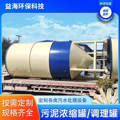 旋流除砂器装置 钟式沉砂器 一体化污泥处理设备 螺旋砂水分离器