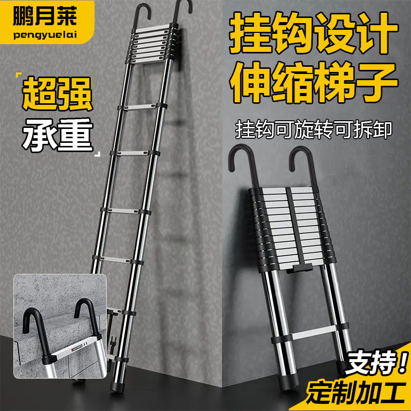 不锈钢伸缩梯带挂钩子单面收缩直梯工程专用升降爬梯折叠梯加厚