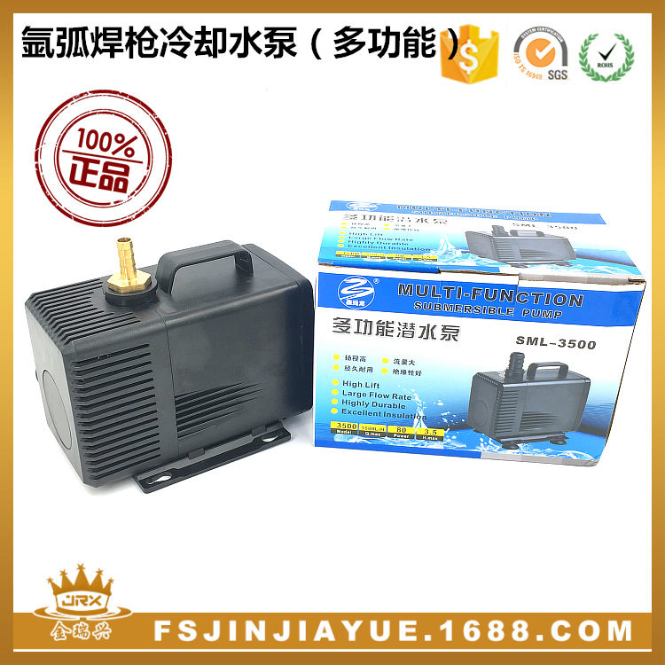 WP-18氩弧焊枪水冷潜水泵