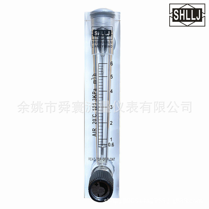 面板安装流量计气体流量计带控制阀流量计