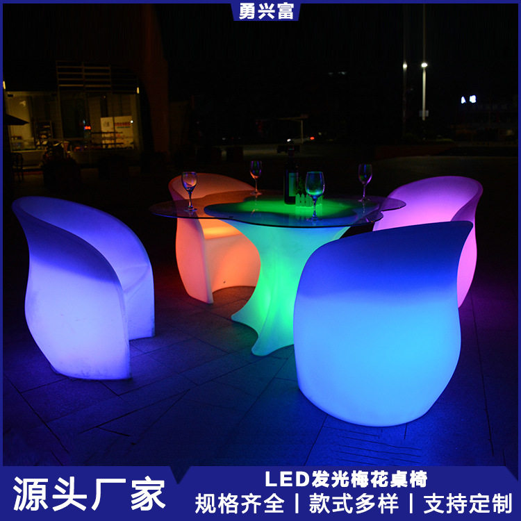LED发光家具户外吧椅靠背沙发椅防水椅子KTV桌酒店卡座散台批发
