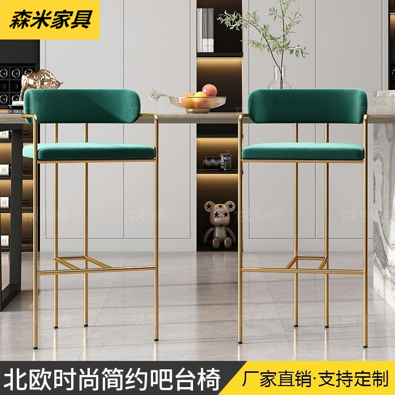 吧台椅现代简约轻奢珠宝前台收银台酒吧靠背网红岛台美容高脚凳子