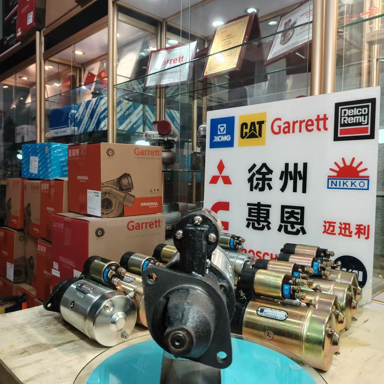 救生艇专用起动机启动马达恒力电机QD138C12V2.5KW