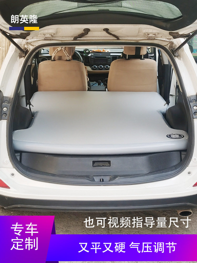 SUV轿车后排拉丝车载充气床垫