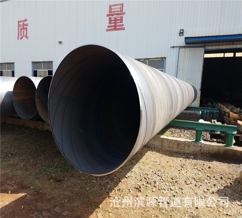 菏泽工业排水管道用螺旋钢管 1220螺旋焊接钢管