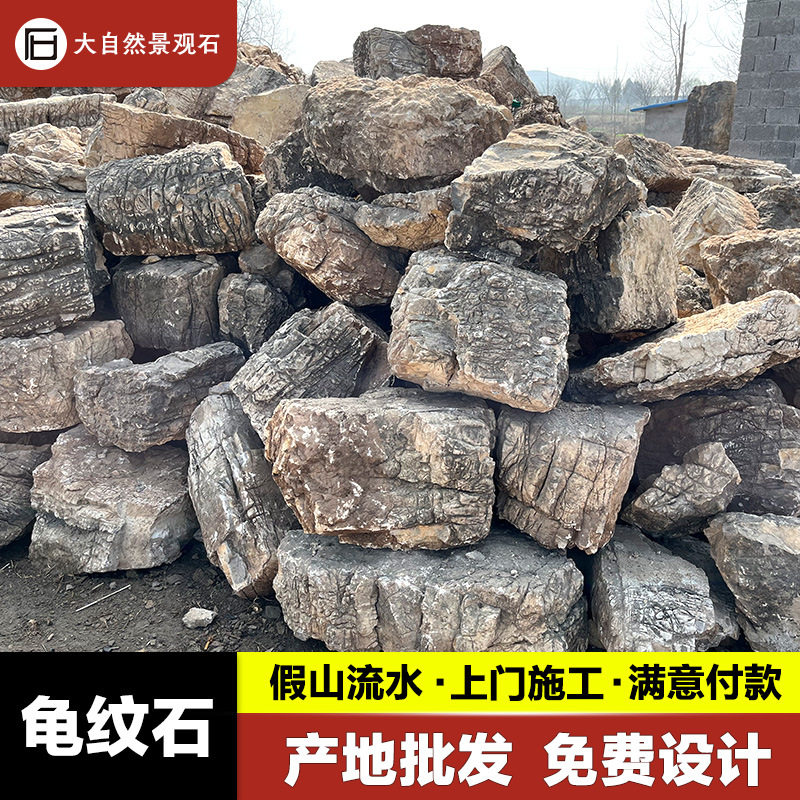 灵璧龟纹石假山河道护坡