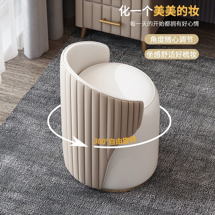 化妆凳梳妆凳轻奢网红卧室女生梳妆台圆凳ins风家用靠背化妆椅子