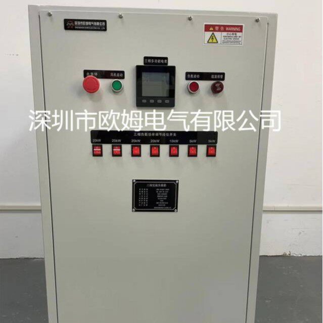 三相AC380V 100kW 工商业储能变流器PCS测试老化交流负载箱