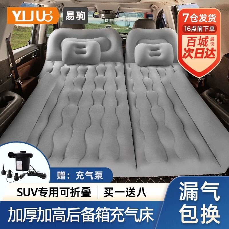 crv汉兰达车载充气床汽车床垫suv后备箱睡垫后座后排车上长途旅行