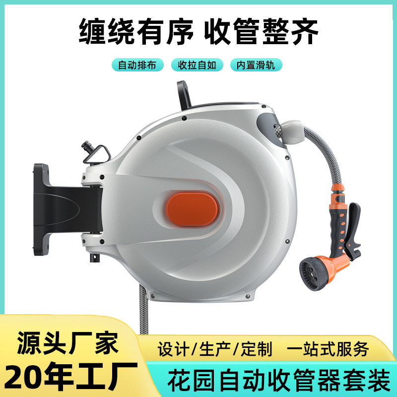 源头直供自动伸缩卷管器水鼓收管器水管收纳车可洗车浇菜园林工具