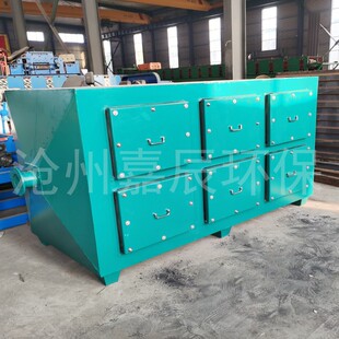 活性炭吸附箱绿色6抽小型抽屉式 置活性炭吸附箱 废气处理环保装