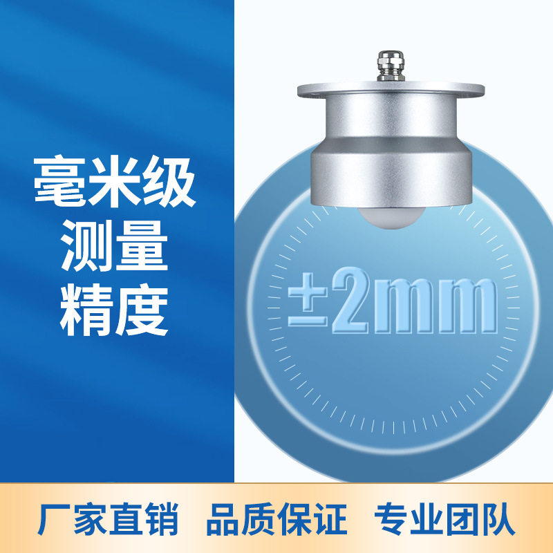 水库泄洪预警广播站雨水情监测站小流域四预无线预警在线监测系统