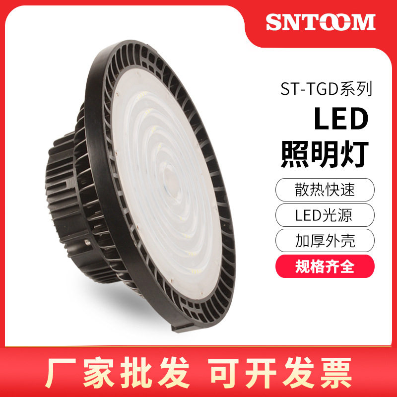 200W高亮工业厂房仓库车间照明吊灯100W 150W隧道工矿灯60W透光灯