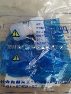 PTFE接头/皮拉PILLAR/S-RUE8-6A/PFA弯头8MM入珠转6MM弯头