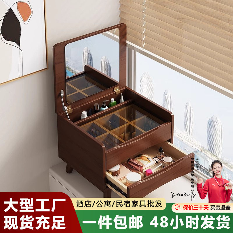 北欧实木飘窗小户型化妆台收纳
