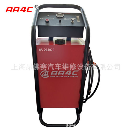 汽车发动机刹车油更换清洗机（电动）AA-DB500R