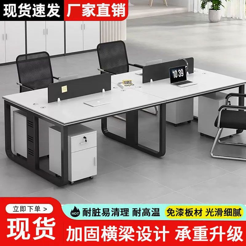 简约现代办公桌椅卡座组合