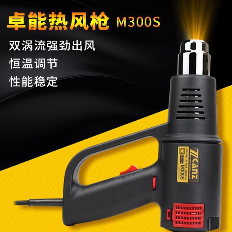 2000W工业热风枪热收缩膜焊接