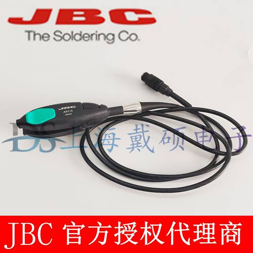 西班牙JBCAN115-A可调式纳米镊夹(不含烙铁头）用于纳米焊台