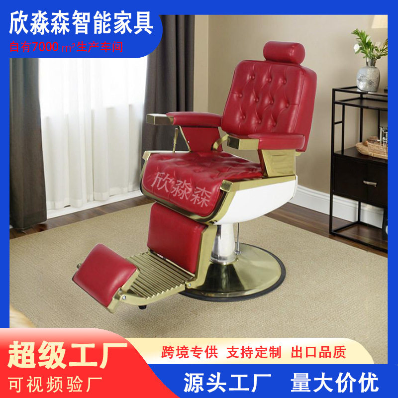 美发理发店发廊修面刮脸专用男士复古油头椅子可放倒剪发座椅批发