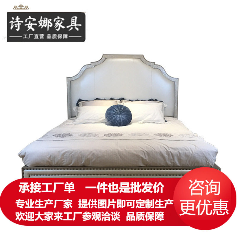 欧式拉卡莎贝壳双人床意式新古典样板间轻奢别墅大宅会所家具