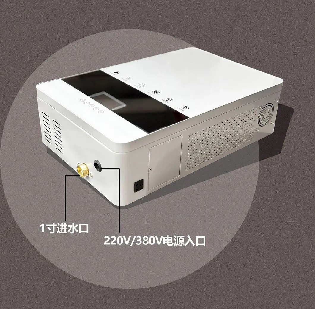 匠奥12KW电磁感应地暖热水炉