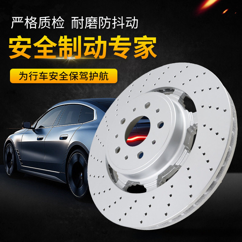 跨境出口 适用玛-莎拉蒂汽车刹车盘  235318工厂覆盖全系列刹车盘