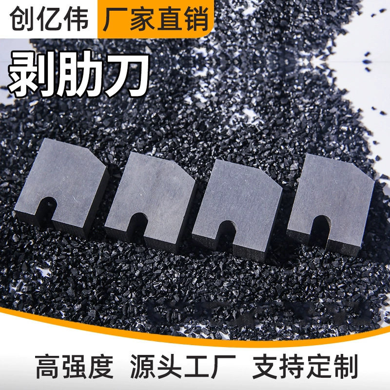 钢筋滚丝机剥肋刀片车丝机配件滚丝轮刀片偏心轴刀座垫片套丝通用