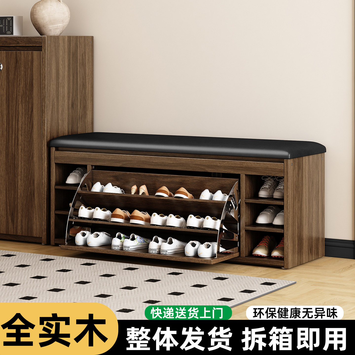 免安装实木玄关鞋柜穿换鞋凳一体
