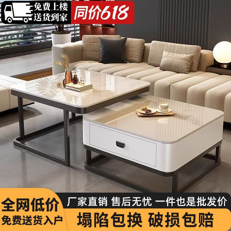 配套岩板茶几家用客厅方形极简轻奢高级感小户型茶几桌子拼接茶几