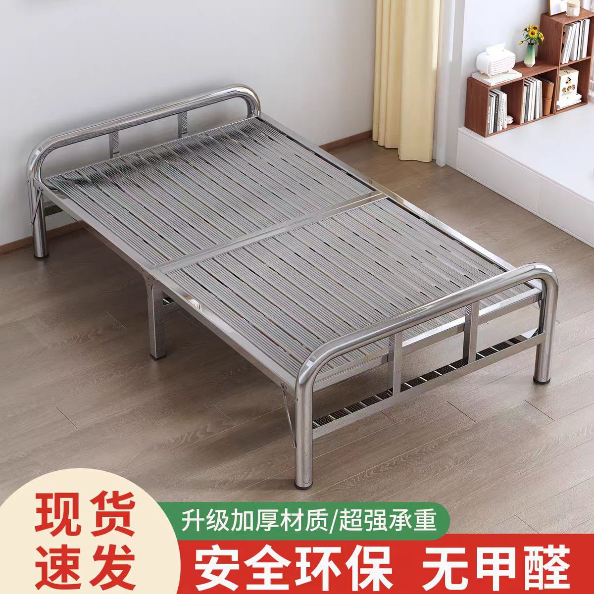 不锈钢折叠床家用简易床办公室午休午睡床1米1.2米单双人床铁艺床