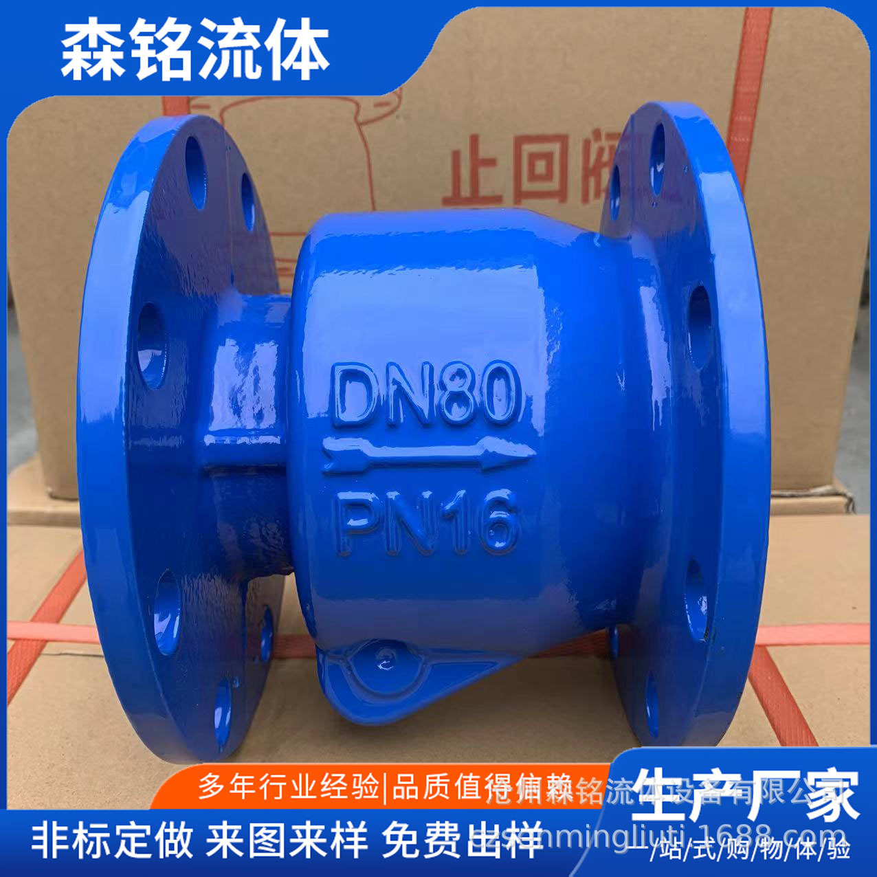 新型止回阀H44X橡胶瓣止回阀立卧两用止回阀污水止回阀法兰单向阀