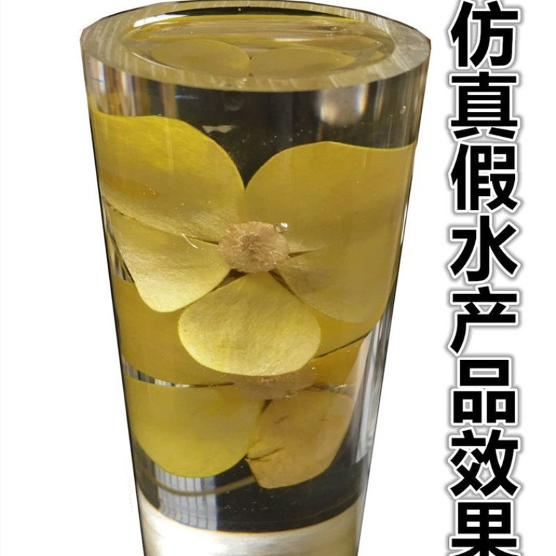 供应仿真水 玻璃瓶插花假水 透明度高好操作耐黄变