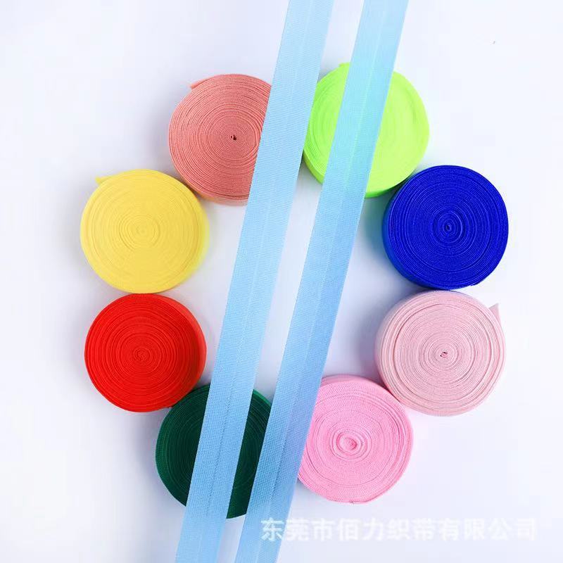 弹力包边 7070对折包边 彩色弹力包边 服装弹力松紧包边条 包边带